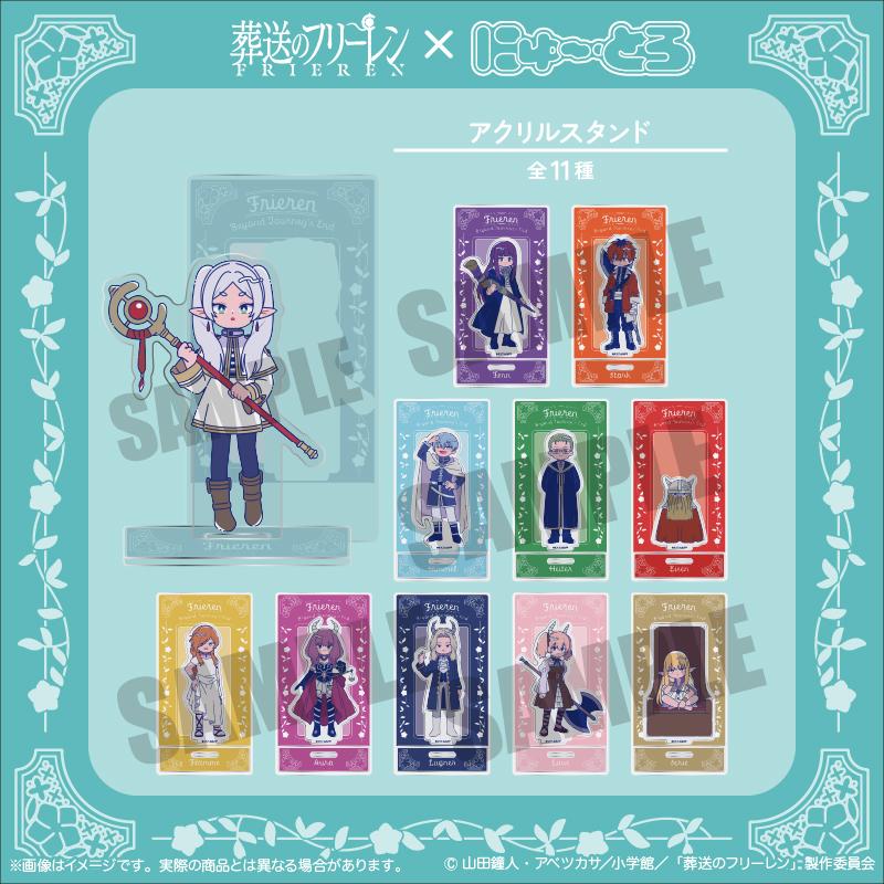 《葬送的芙莉蓮》亞克力立牌 にゅ〜とろ 第1彈 A 自由蓮