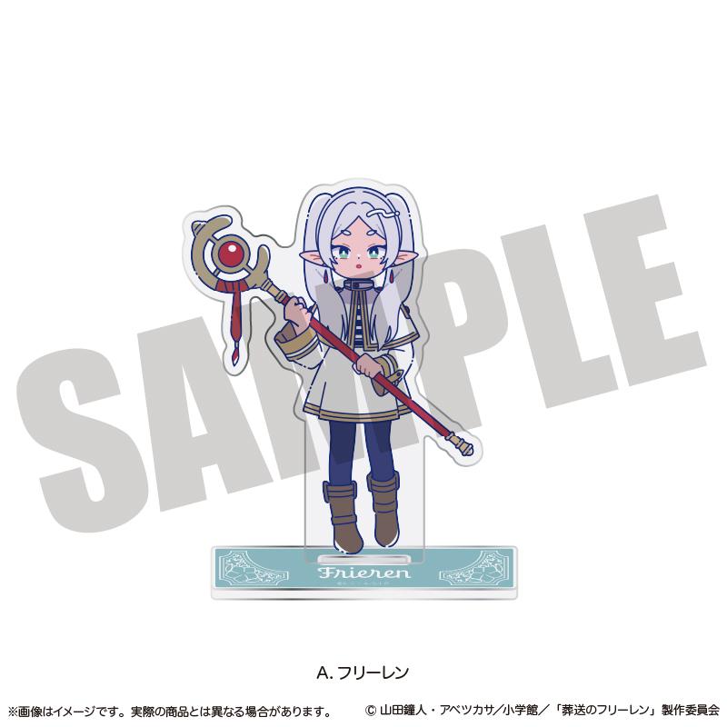《葬送的芙莉蓮》亞克力立牌 にゅ〜とろ 第1彈 A 自由蓮