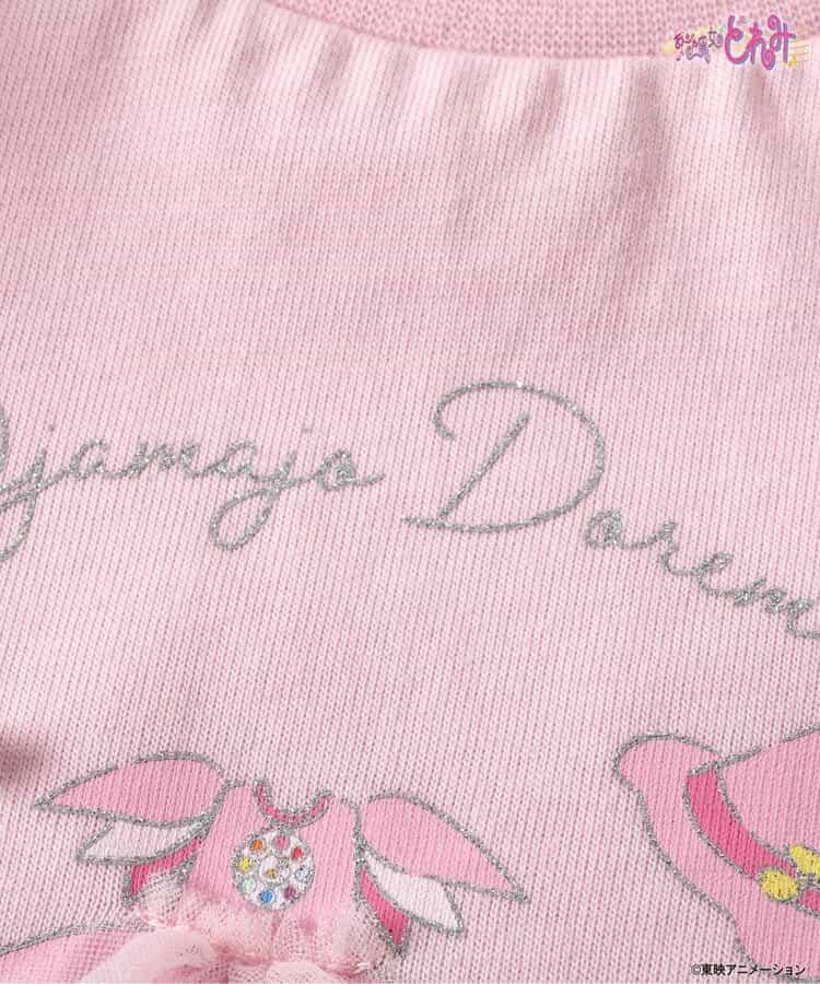 《小魔女寶貝DoReMi》主題T恤