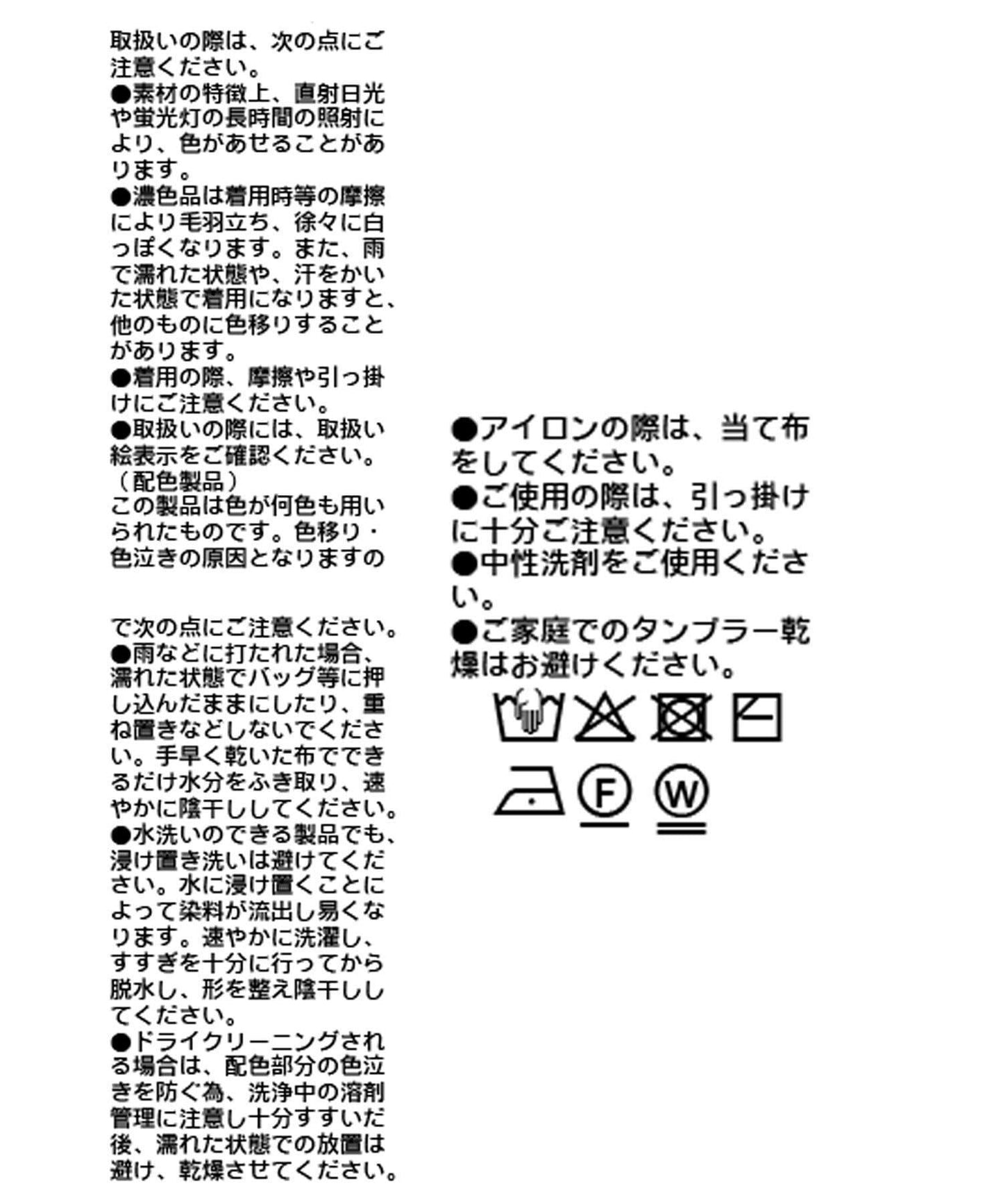 【優雅感十足】假兩件開衫