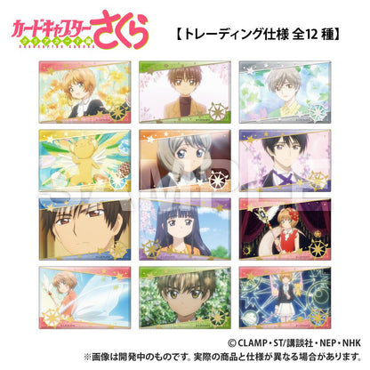 《魔卡少女櫻》長方形徽章（全12款 完整套裝）