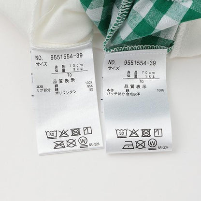 格紋揹帶褲套裝