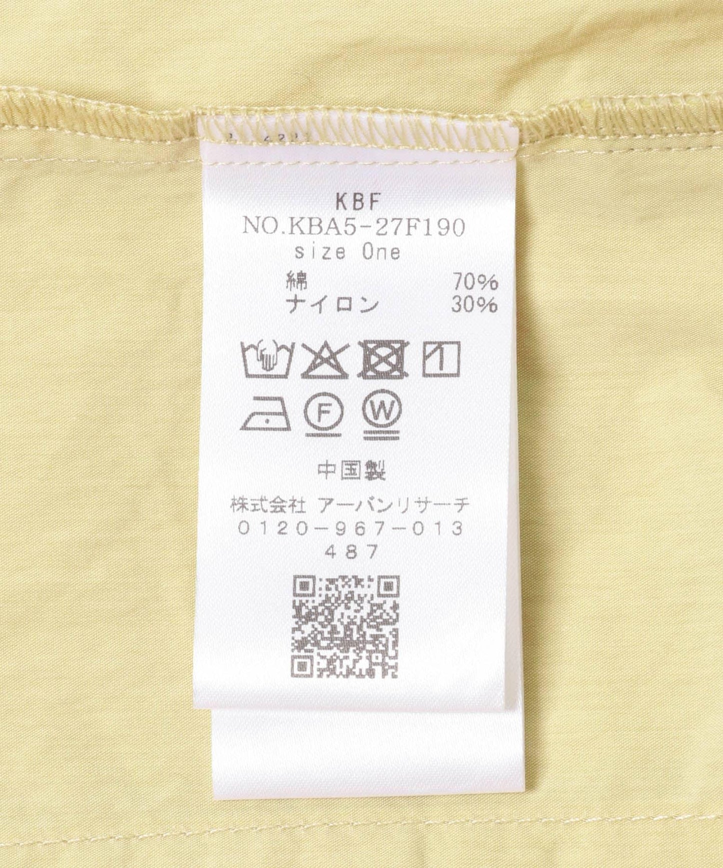 立領馬甲