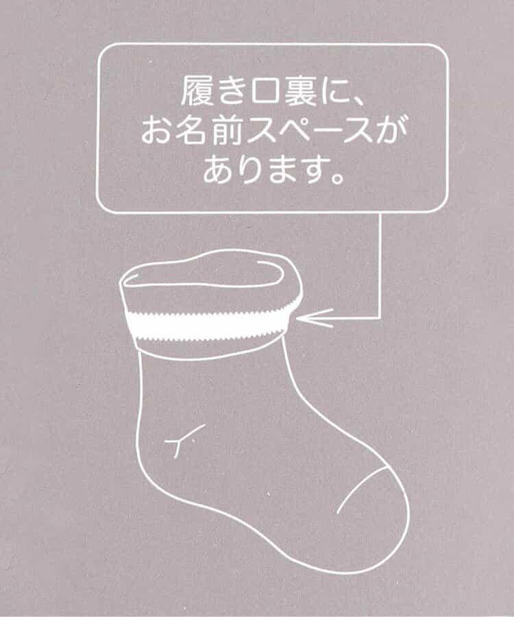 3つセットラインソックス