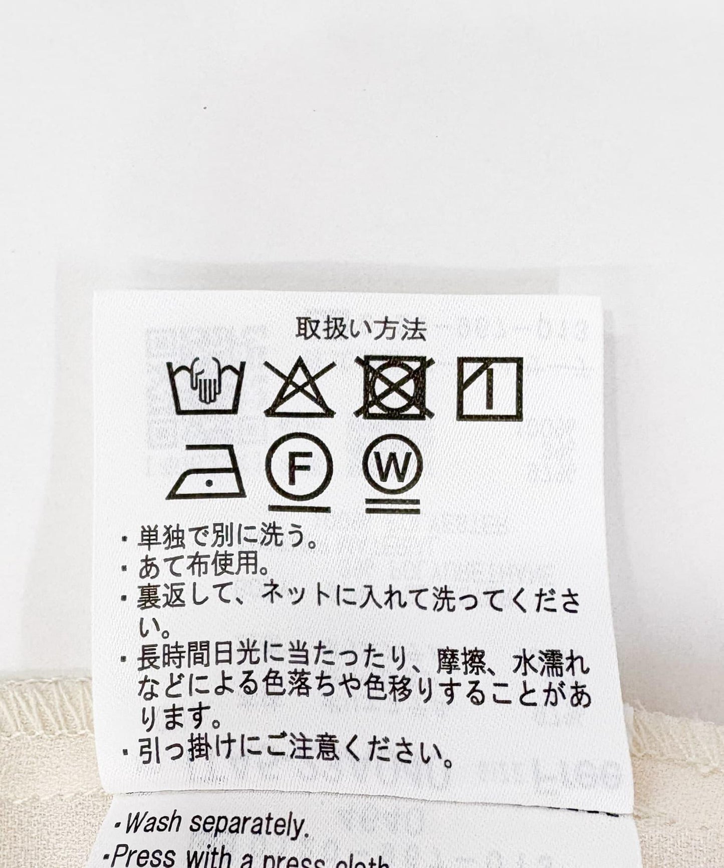拼接網紗荷葉邊襯衫