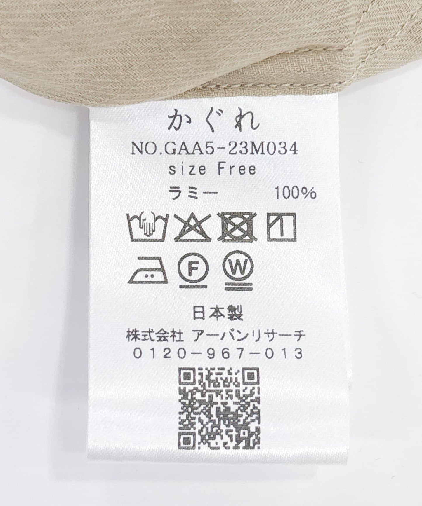 亞麻立領短款襯衫