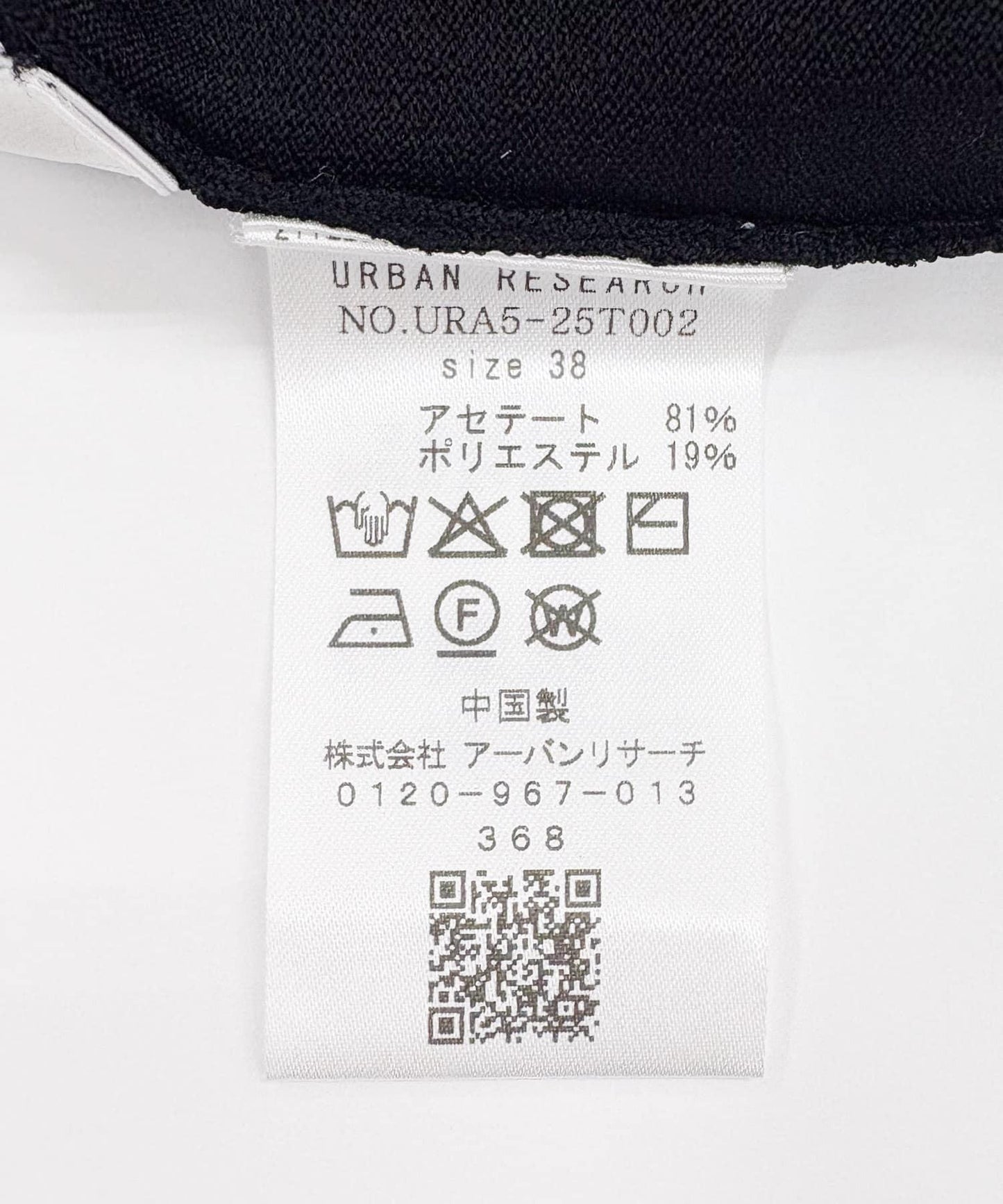 乾爽觸感高密度針織半身裙