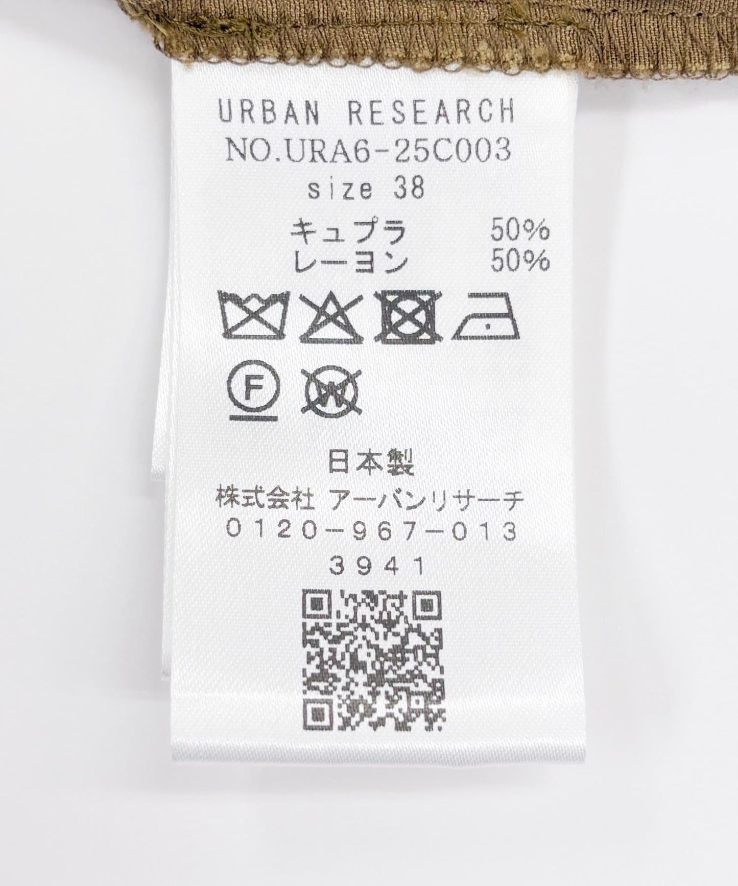 醋酸纖維人造絲褶皺I型長裙