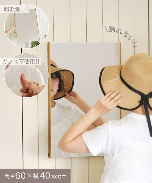 《WEB先行販売》マグネット割れないフィルムミラー：60×40cm