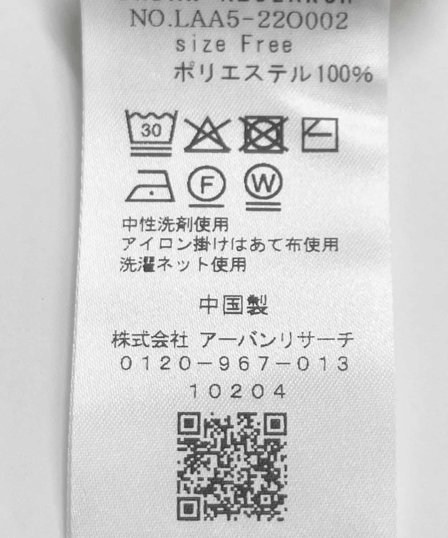 透視亮片針織T恤
