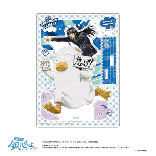 3年Z組銀八先生 亞克力支架 -遲到 遲到~-(G 桂小太郎＆伊麗莎白)