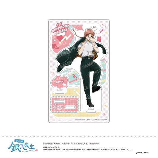 3年Z組銀八先生 亞克力展示架 -遲到 遲到~-(I 神威)