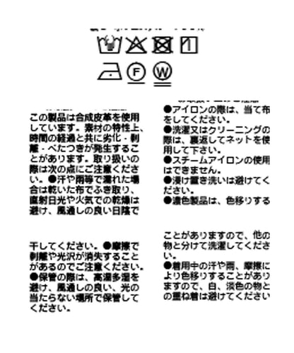 【本季流行】合成皮革緊身裙/8月下旬發貨預定