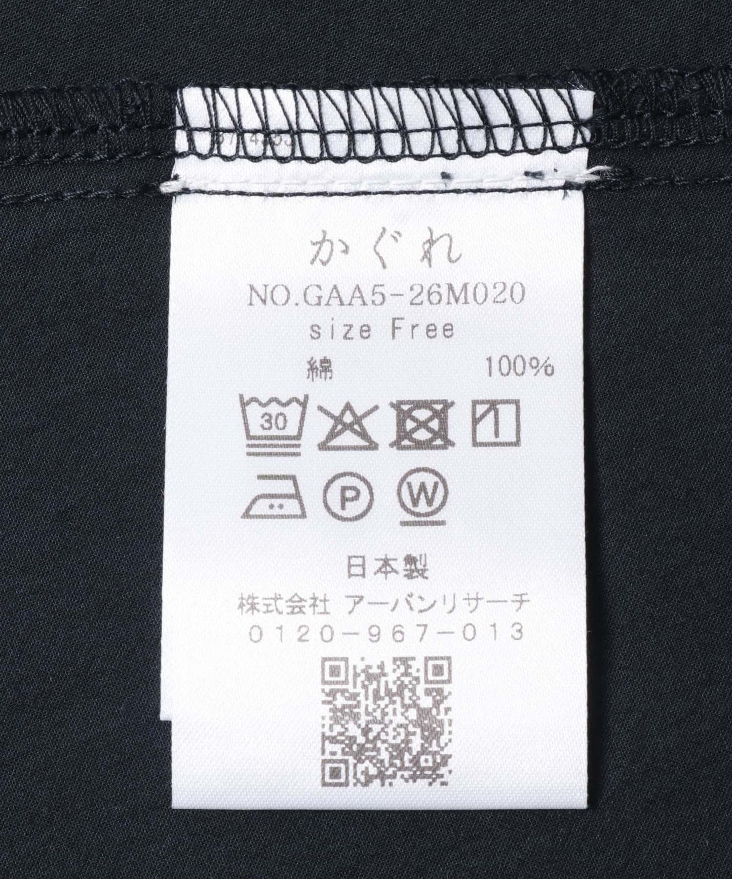 棉質A字無袖連衣裙