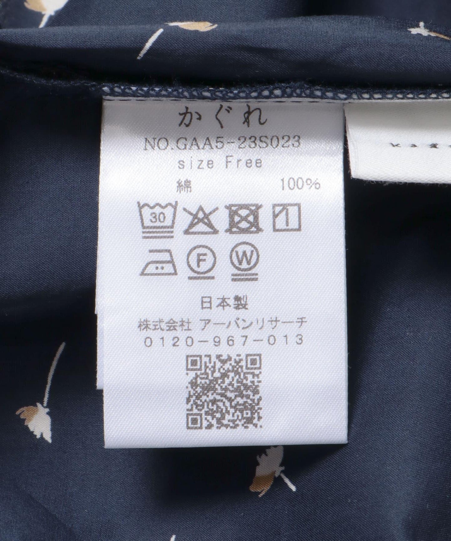 小花抽繩套頭衫