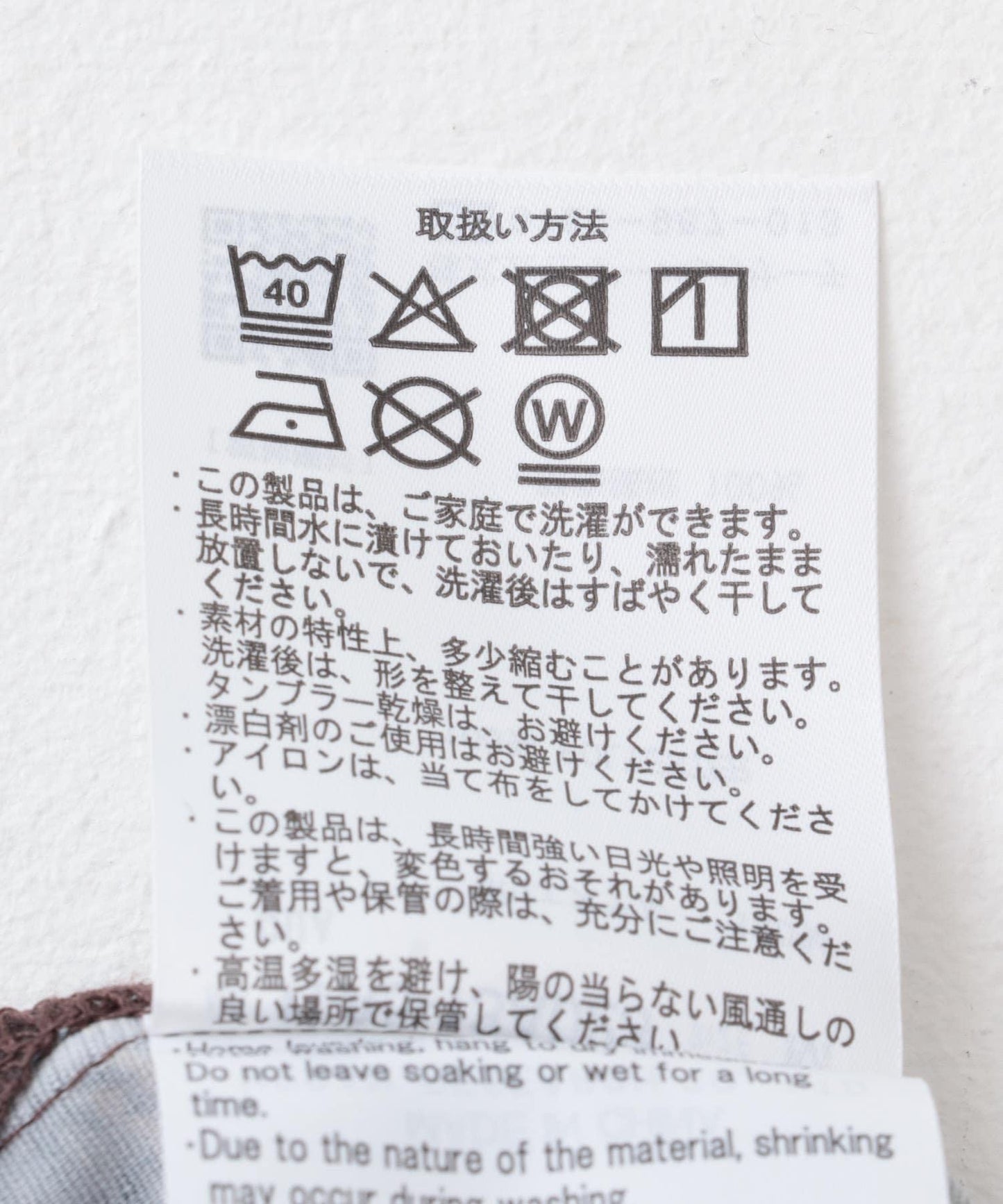 蠟染印花開領襯衫