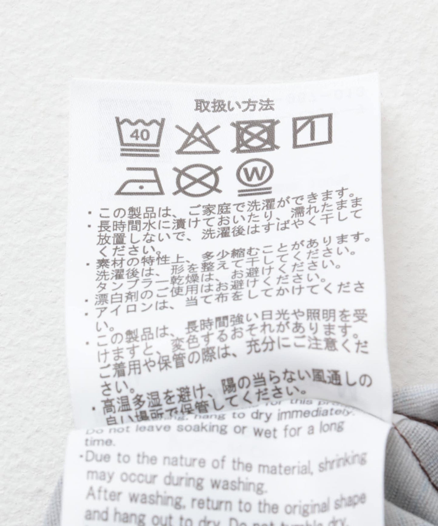 塔特索爾格子開領襯衫