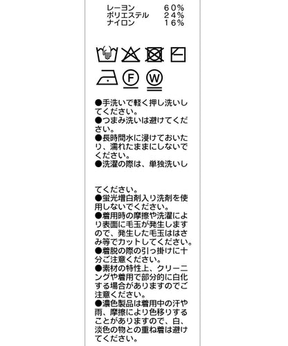 荷葉邊紐扣短袖開衫