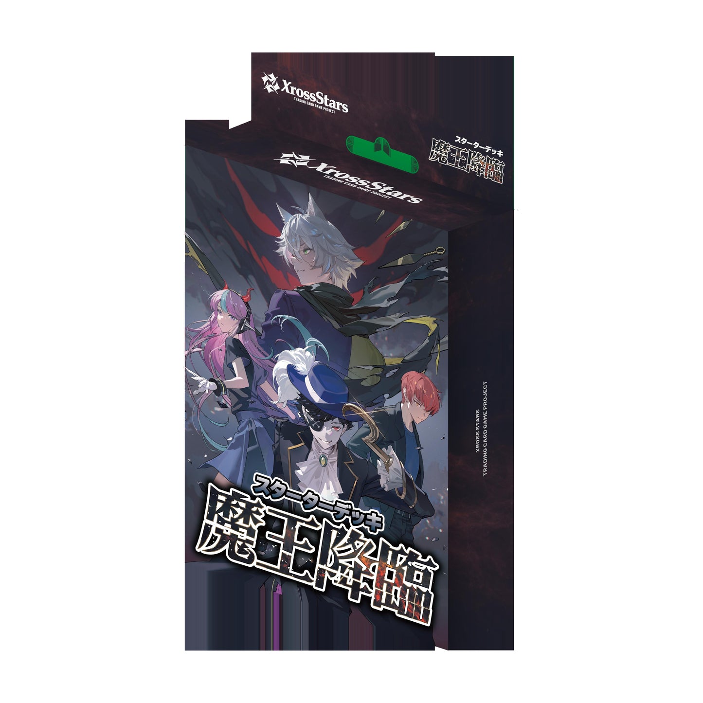Xross Stars_星之起始卡組『魔王降臨』