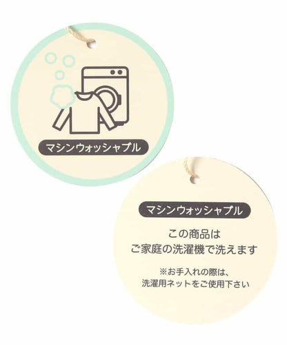 針織背心&條紋領T恤套裝_可機洗