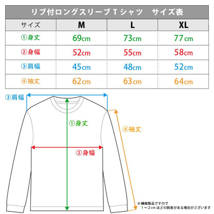 ガチアクタ_L碼_羅紋長袖T恤 ルド＆エンジン＆ザンカ＆リヨウ