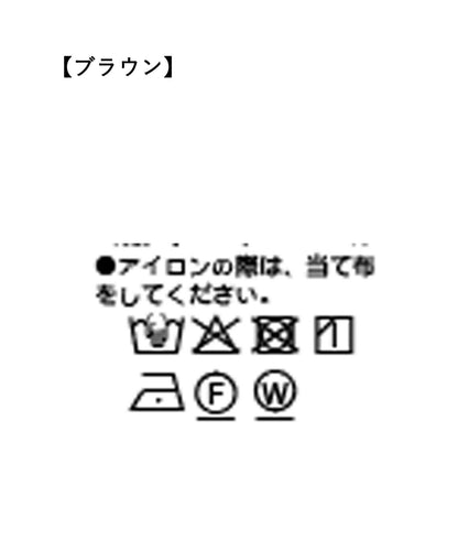 【秋季即戰力】桃色帆布尖峰領夾克