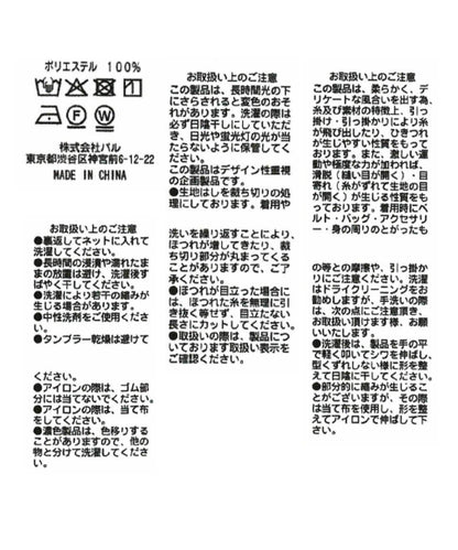 La boutique BonBon 仿牛仔網紗荷葉邊襯衫
