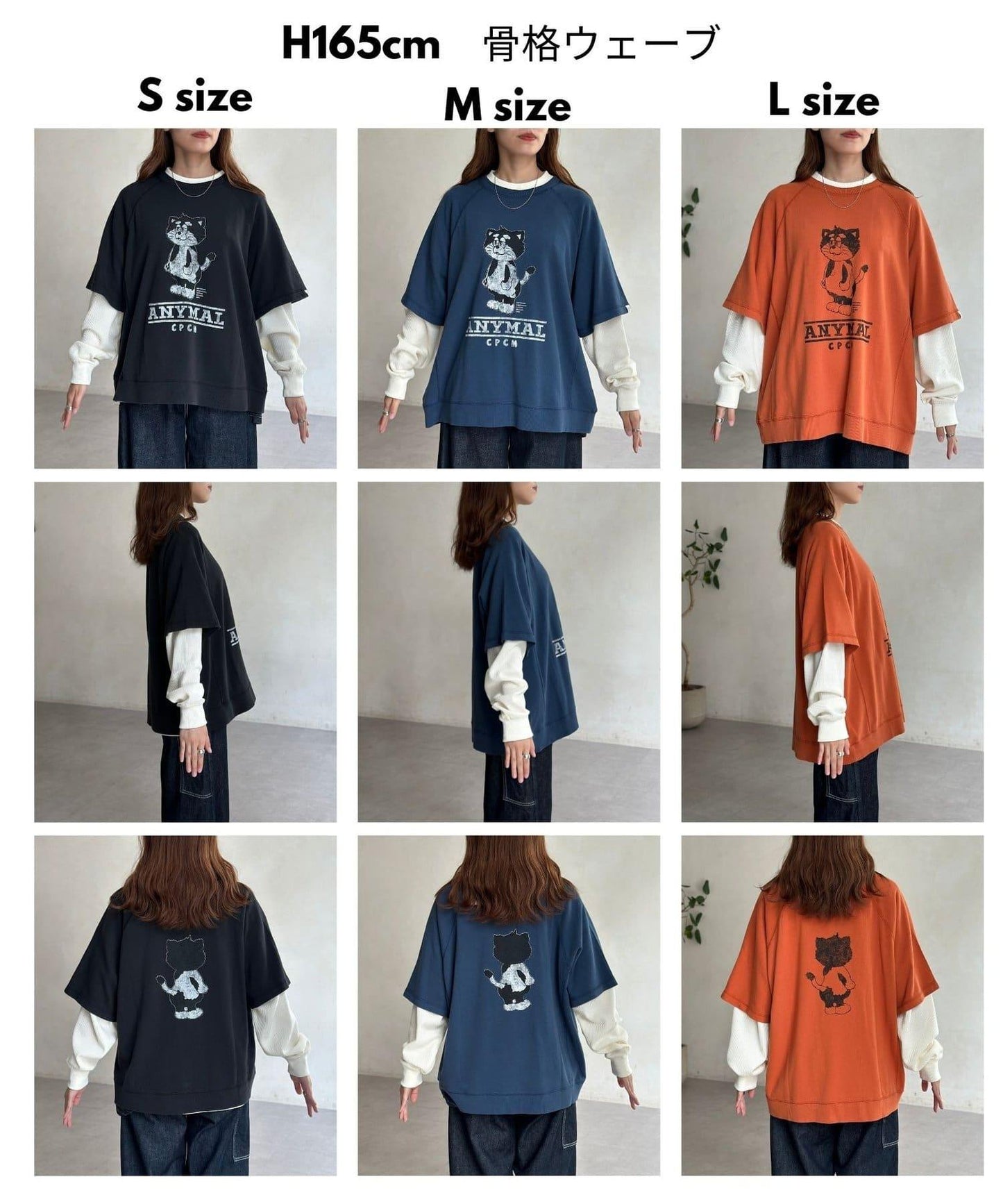 【ANYMAL】分層短袖T-shirt