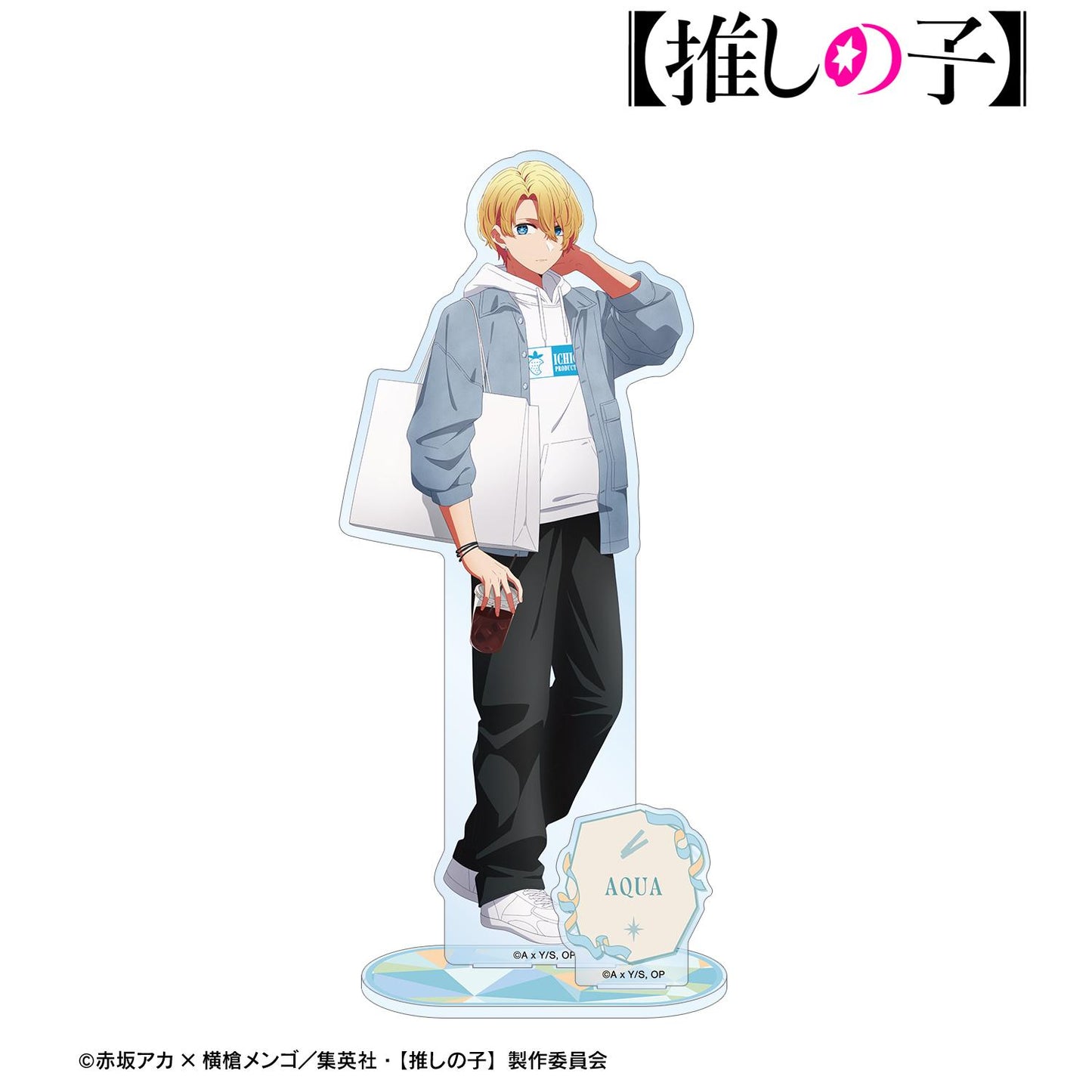 《我推的孩子》_描き下ろし 水族館購物版 帶零件的大亞克力立牌