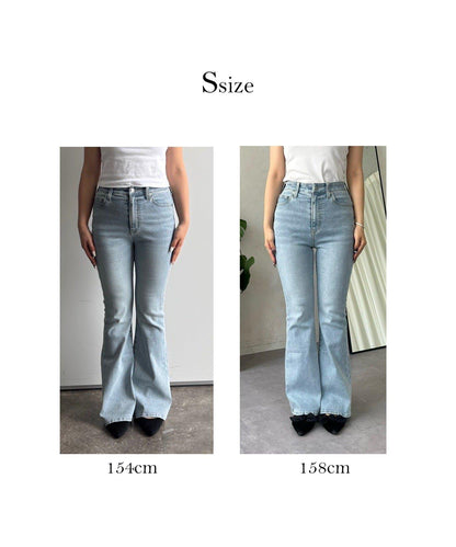 【原創LOGO貼片款】彈力喇叭牛仔褲