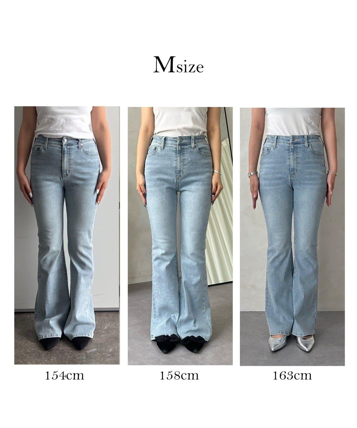 【原創LOGO貼片款】彈力喇叭牛仔褲