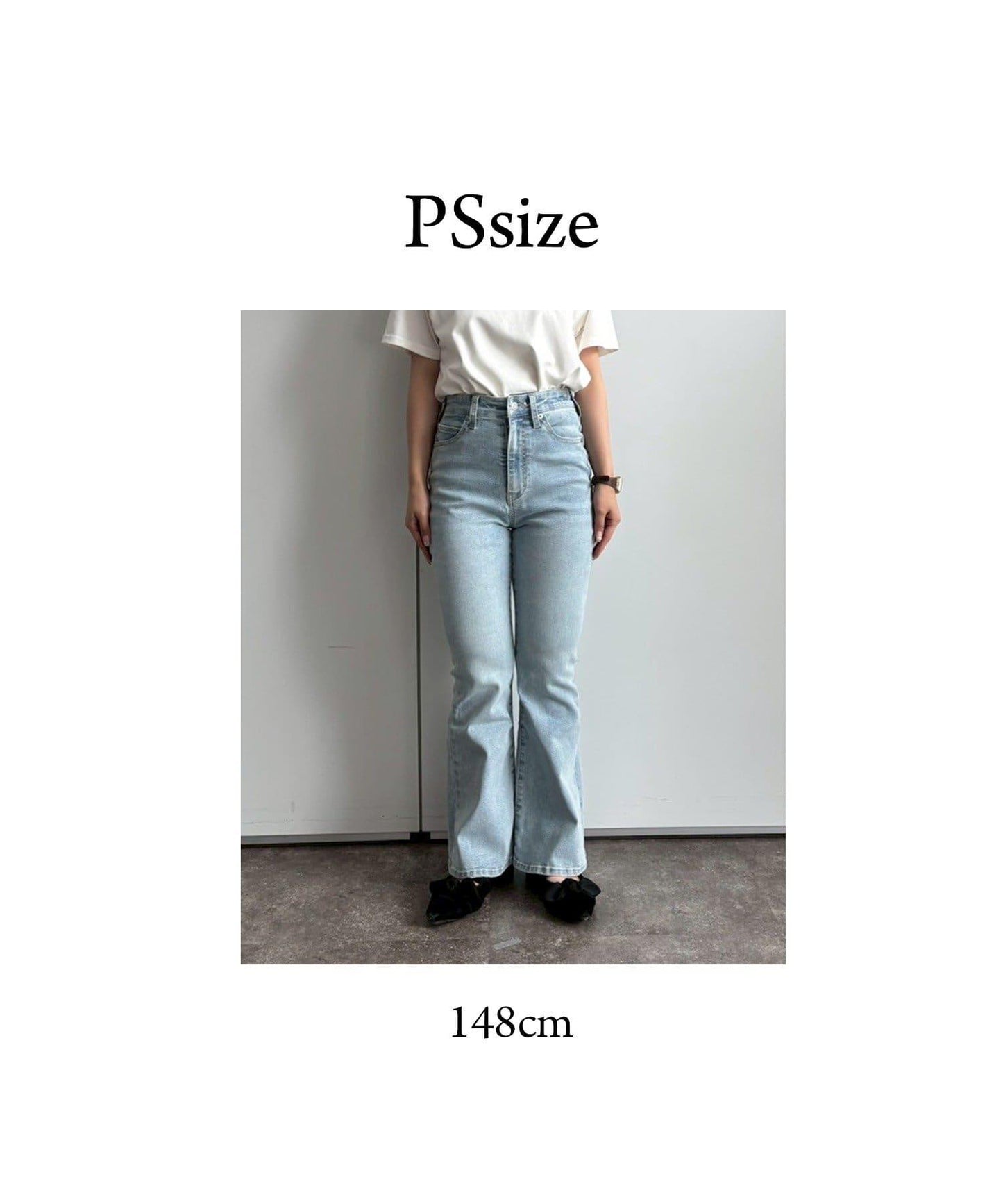 【原創LOGO貼片款】彈力喇叭牛仔褲