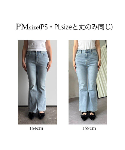 【原創LOGO貼片款】彈力喇叭牛仔褲