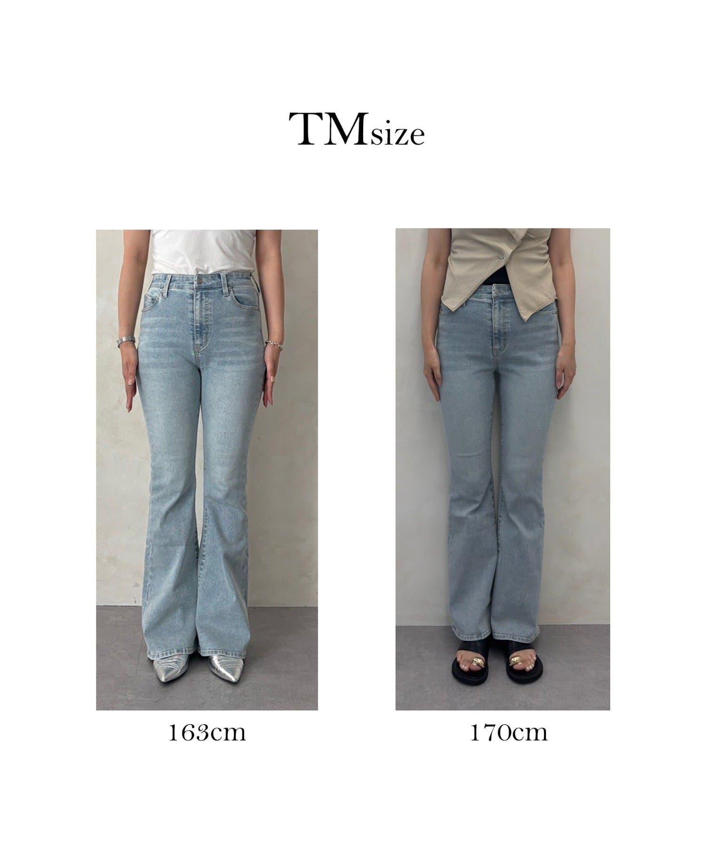 【原創LOGO貼片款】彈力喇叭牛仔褲