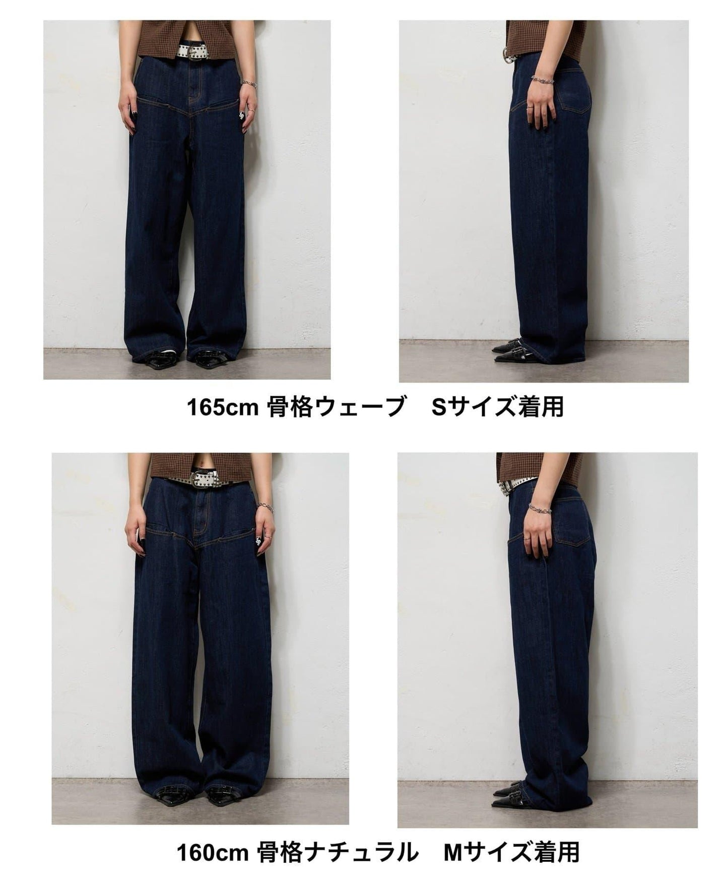 斜口袋修身牛仔褲