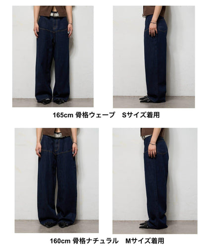 斜口袋修身牛仔褲