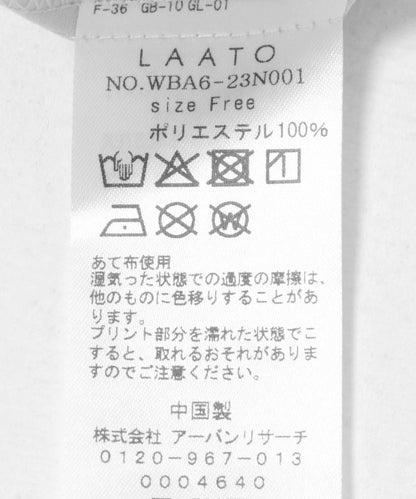 立領襯衫