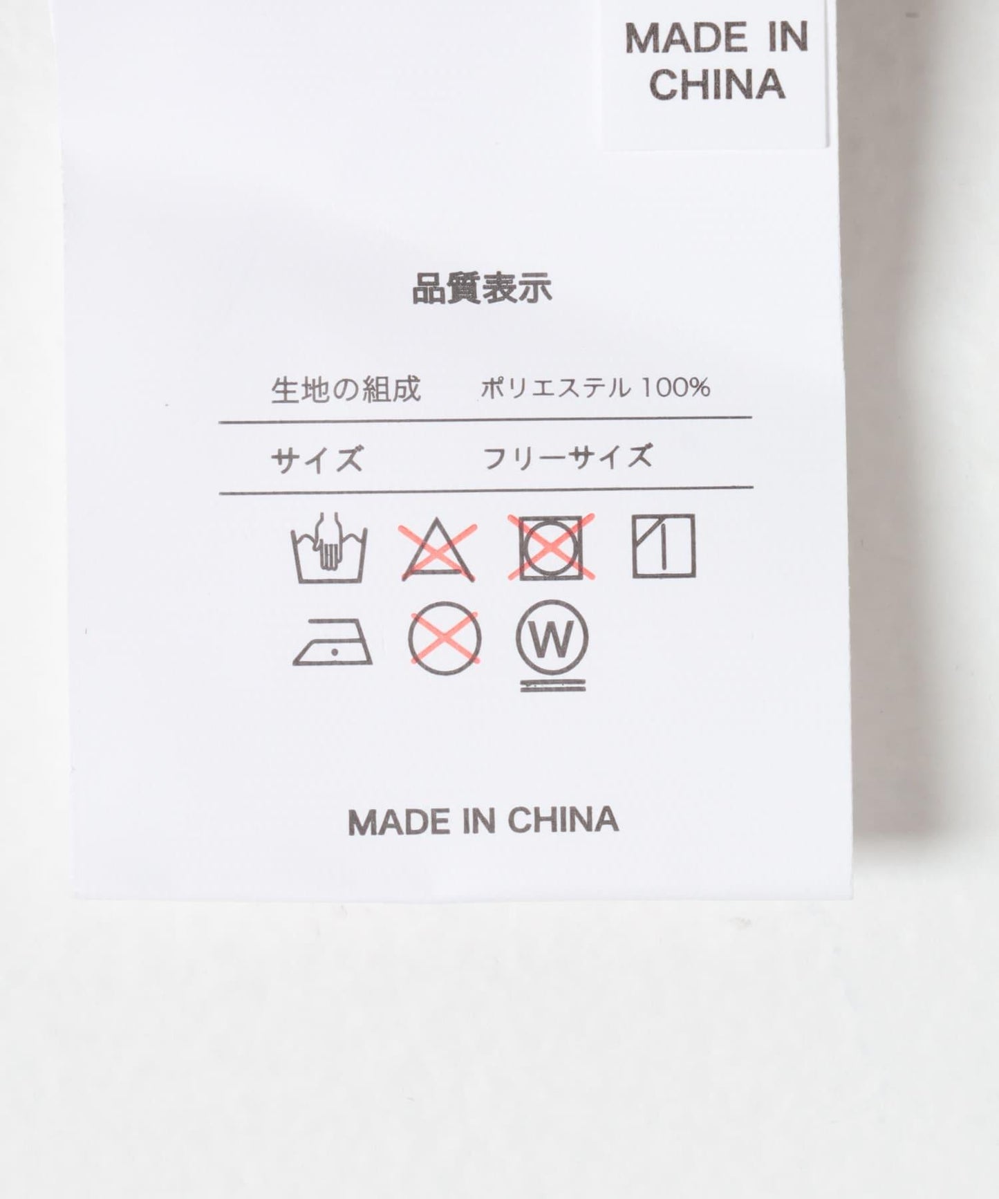 Wpc. 男女通用拼色可收納斗篷