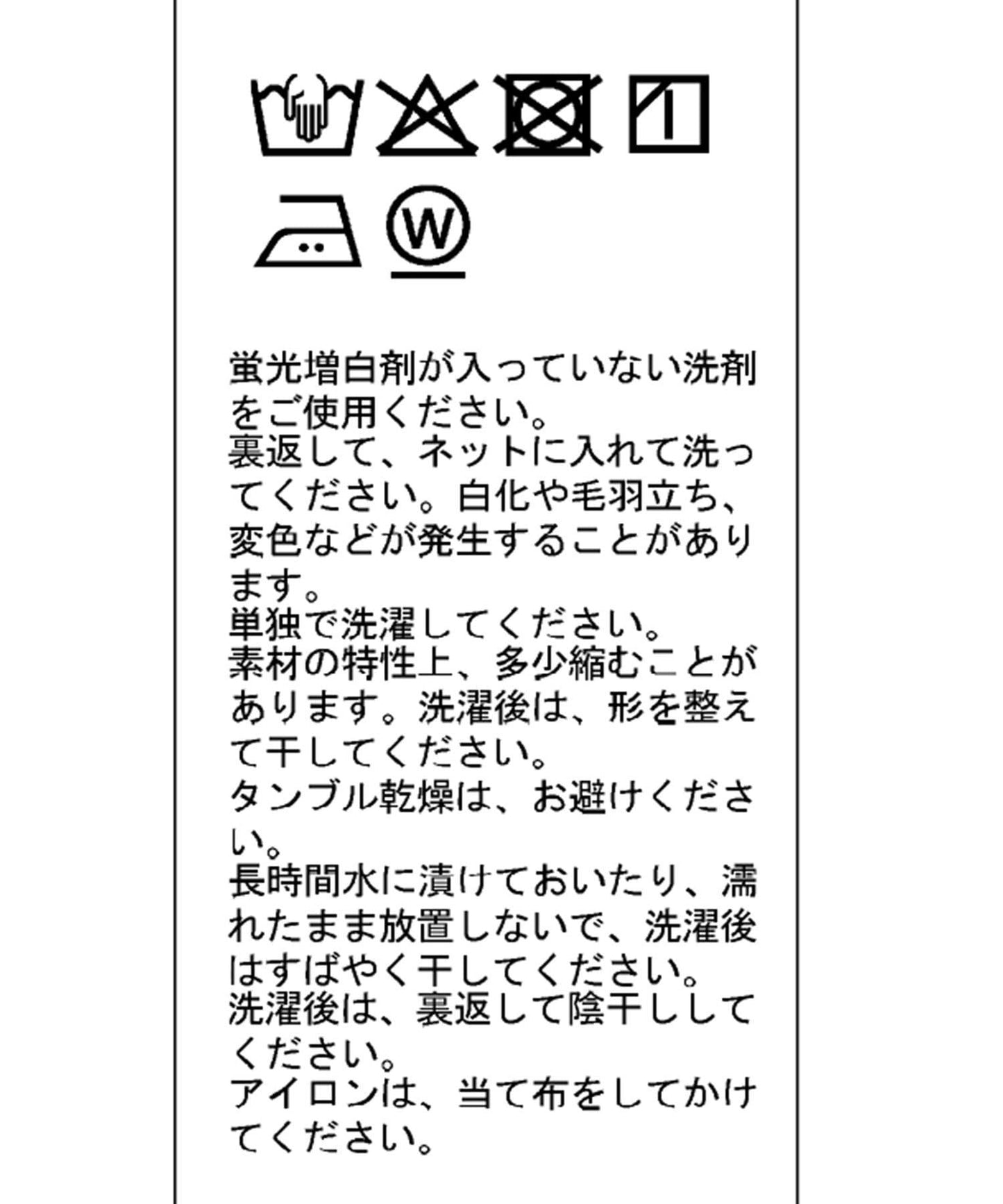 生物加工修身褲