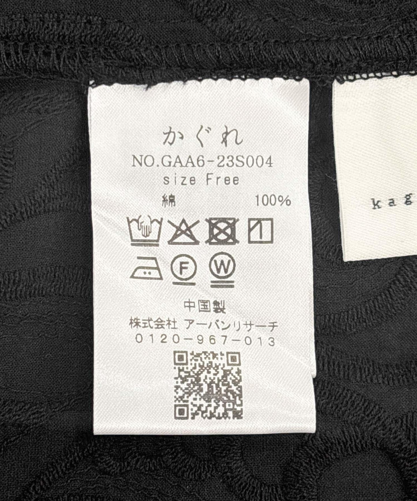 刺繡無袖套頭衫