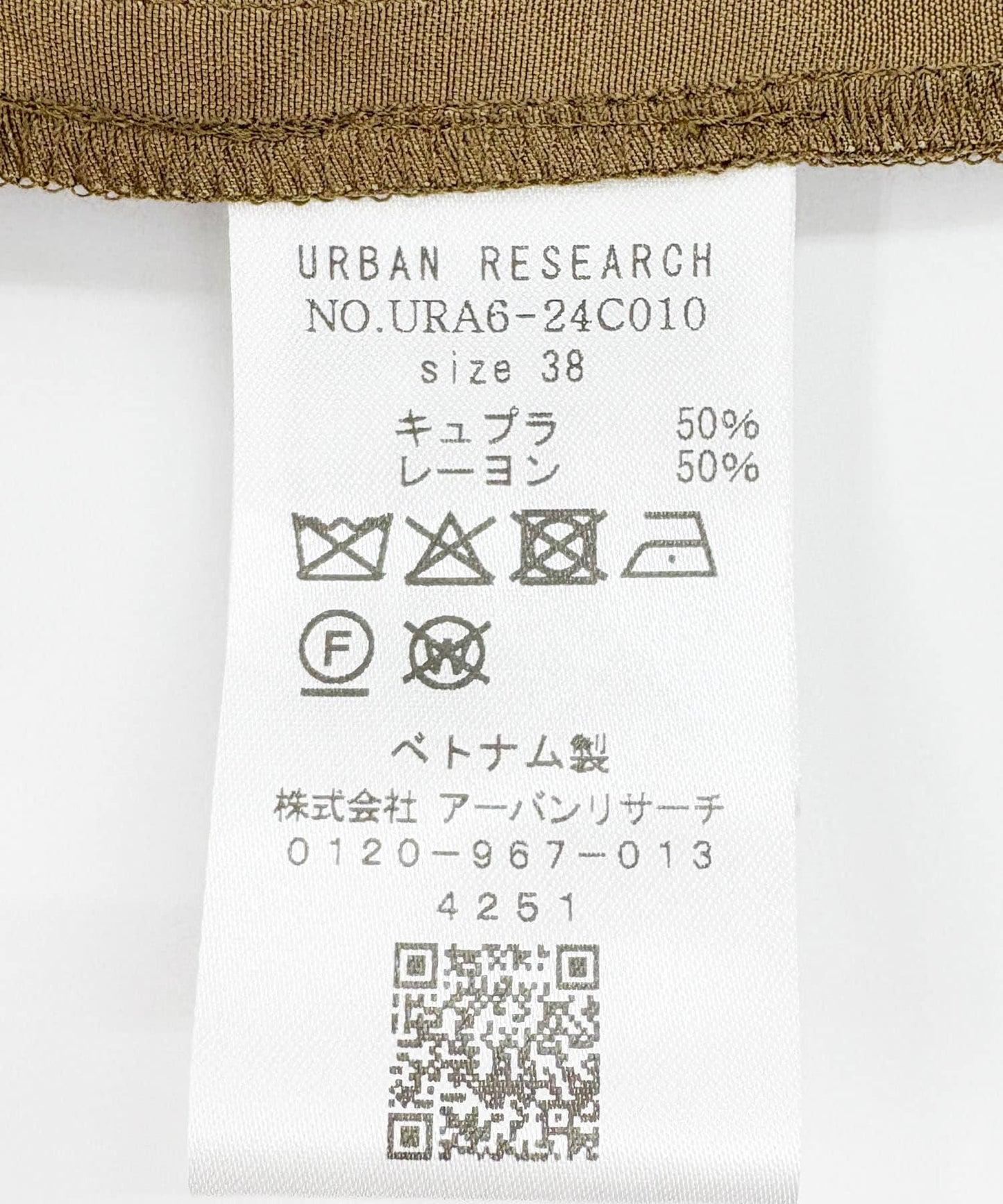 醋酸纖維人造絲休閒褲