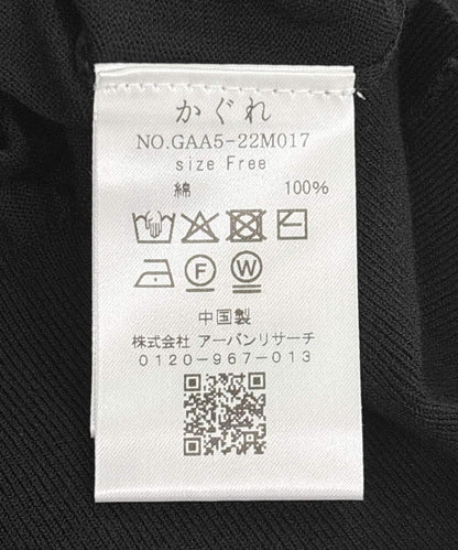 棉質輕盈七分袖套頭衫
