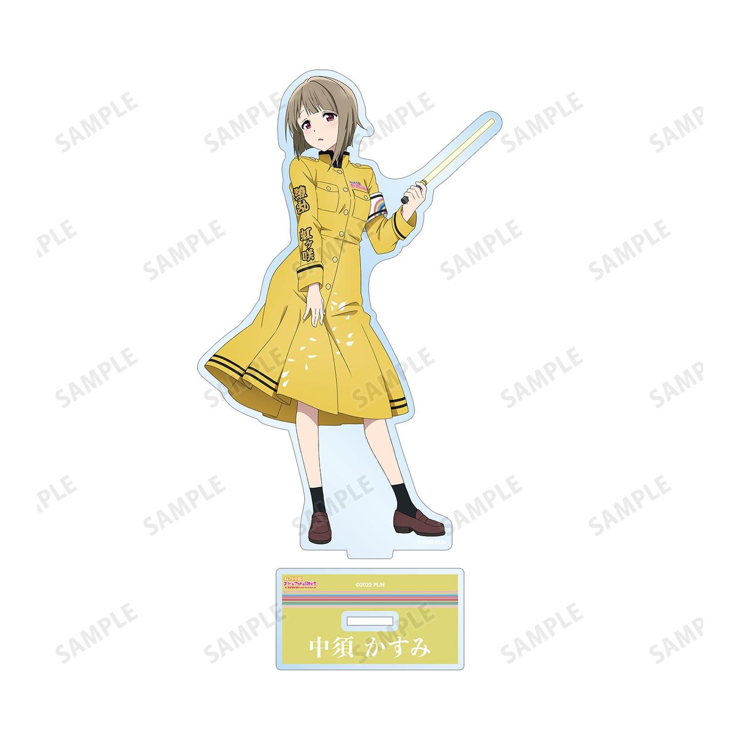 《Love Live! 虹咲學園學園偶像同好會》繪製插圖 中須 香澄 絢爛！勝利之路ver. 大號亞克力支架