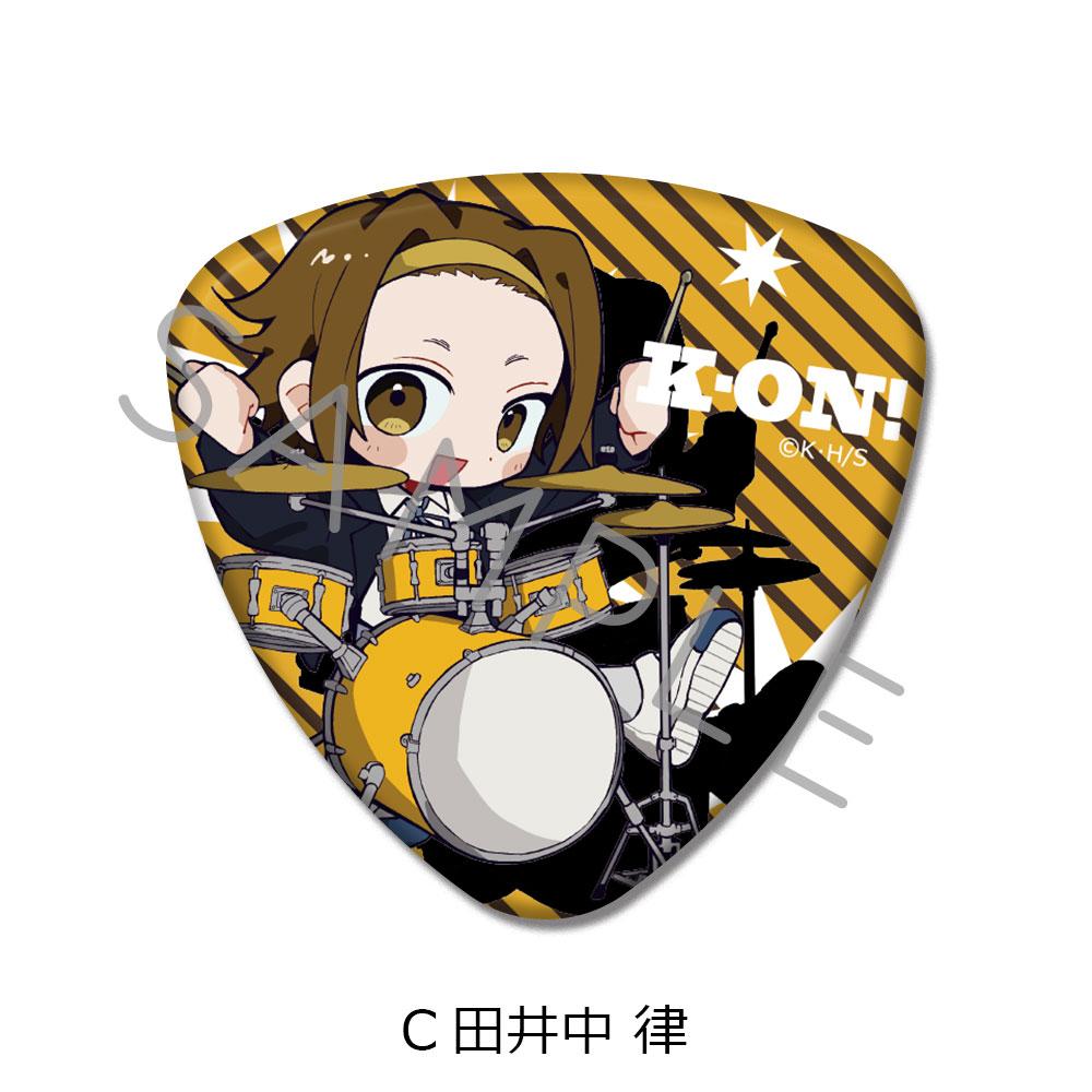 《輕音少女》吉他撥片式徽章 C 田井中律