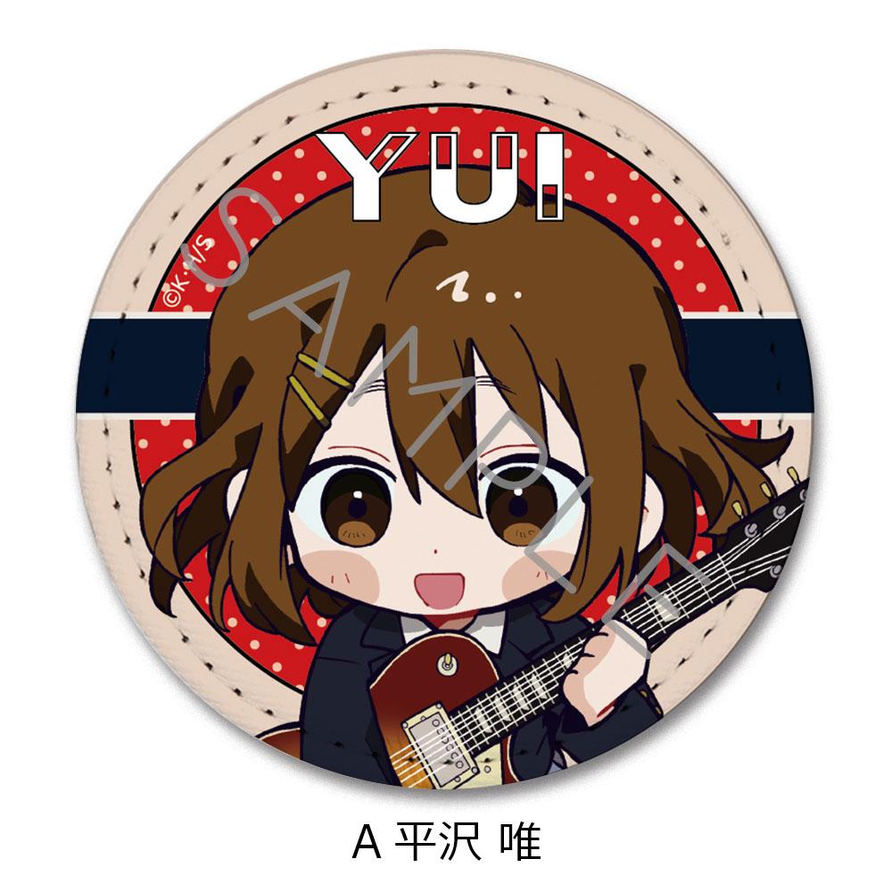 《輕音少女》皮革徽章（圓形）A 平澤唯