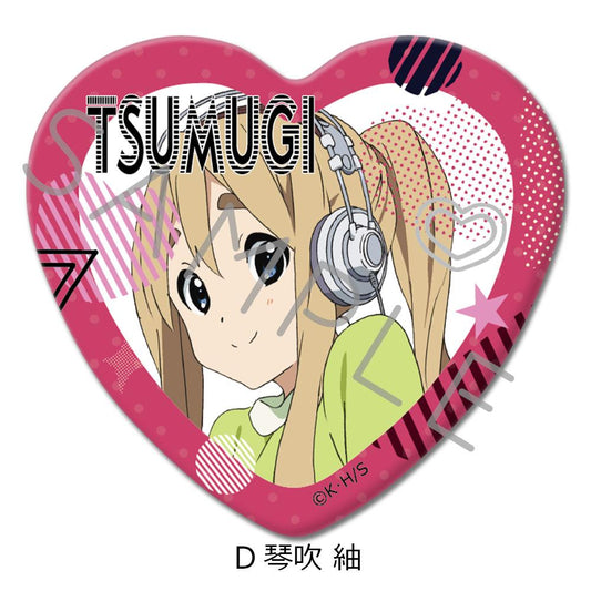 《輕音少女》心形罐章 D琴吹紬