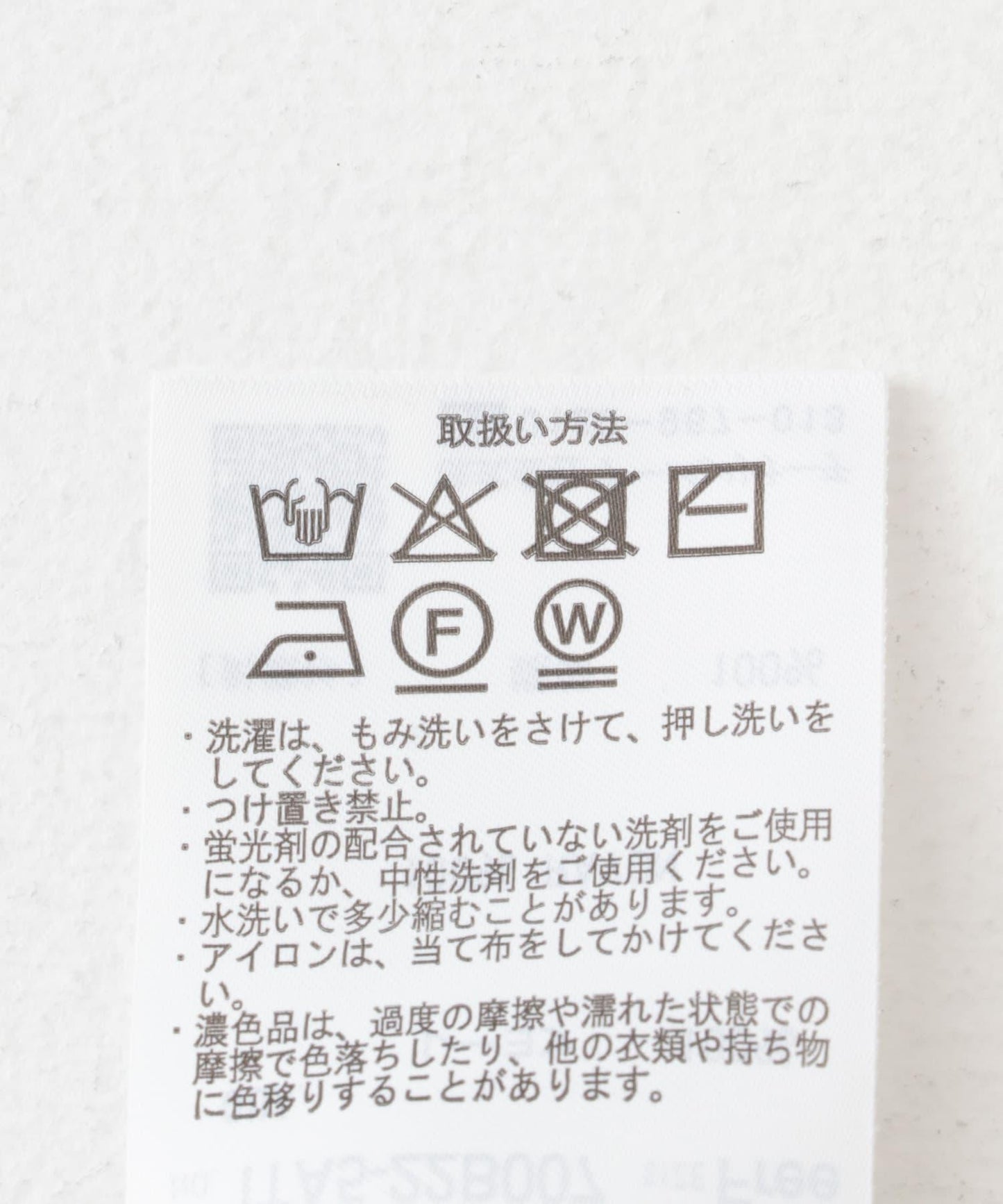 V領法式針織衫