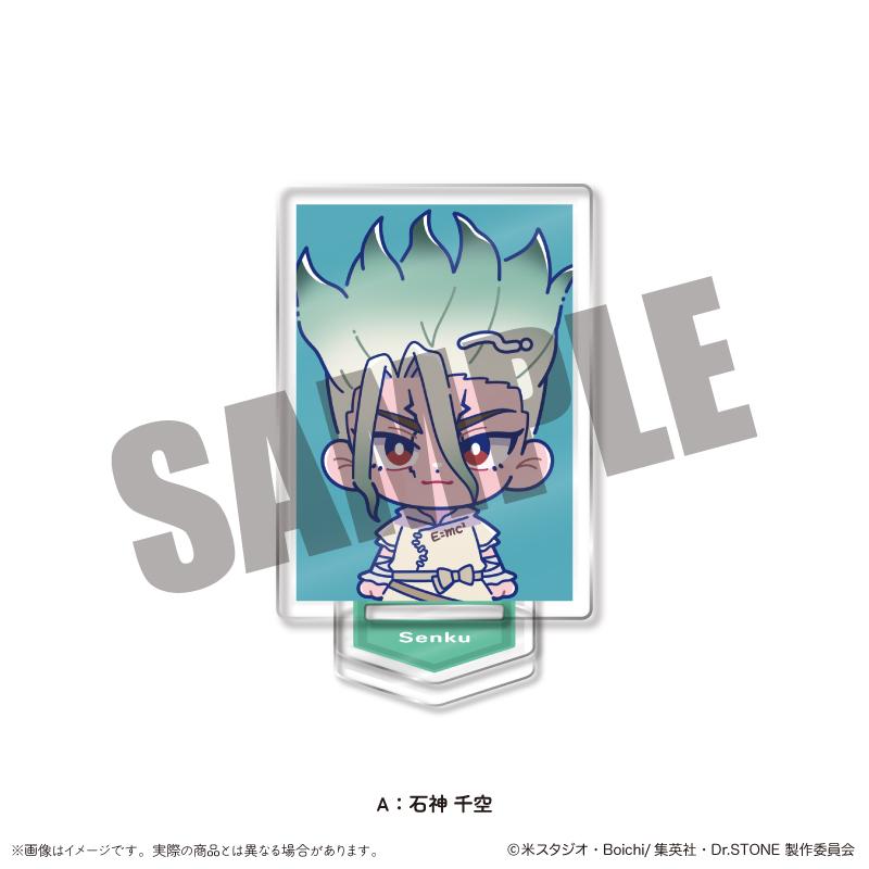 《Dr.STONE 石紀元》ID照風迷你迷你支架 にゅ～とろ A 石神 千空