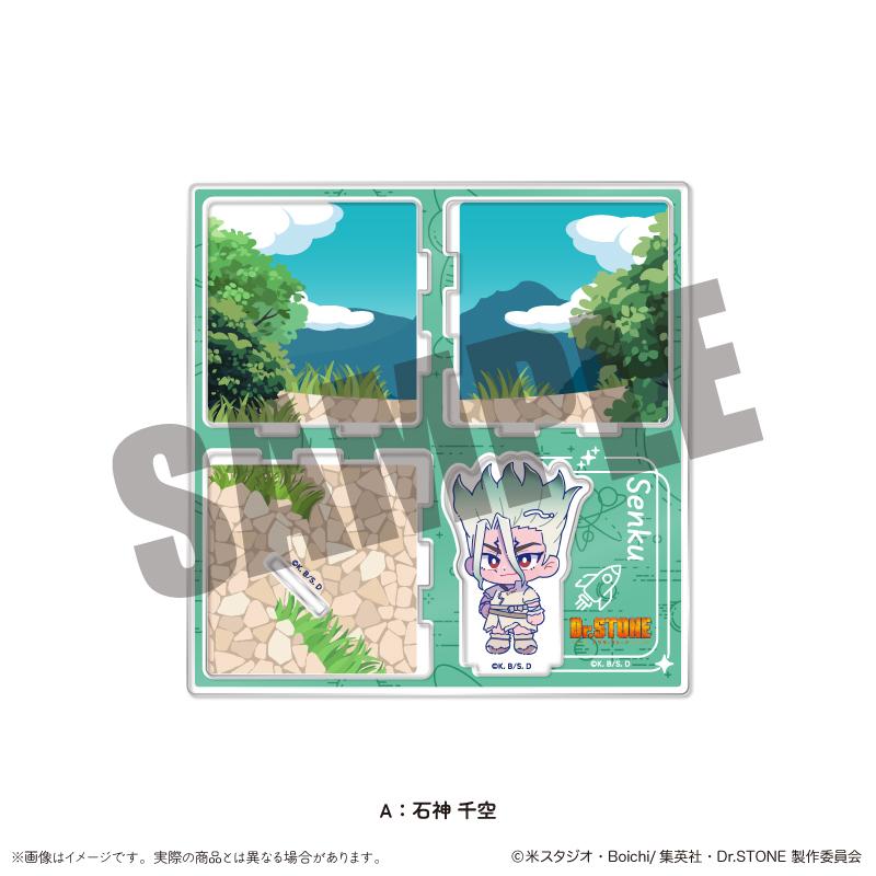 《Dr.STONE 石紀元》亞克力景觀模型 にゅ～とろ A 石神 千空