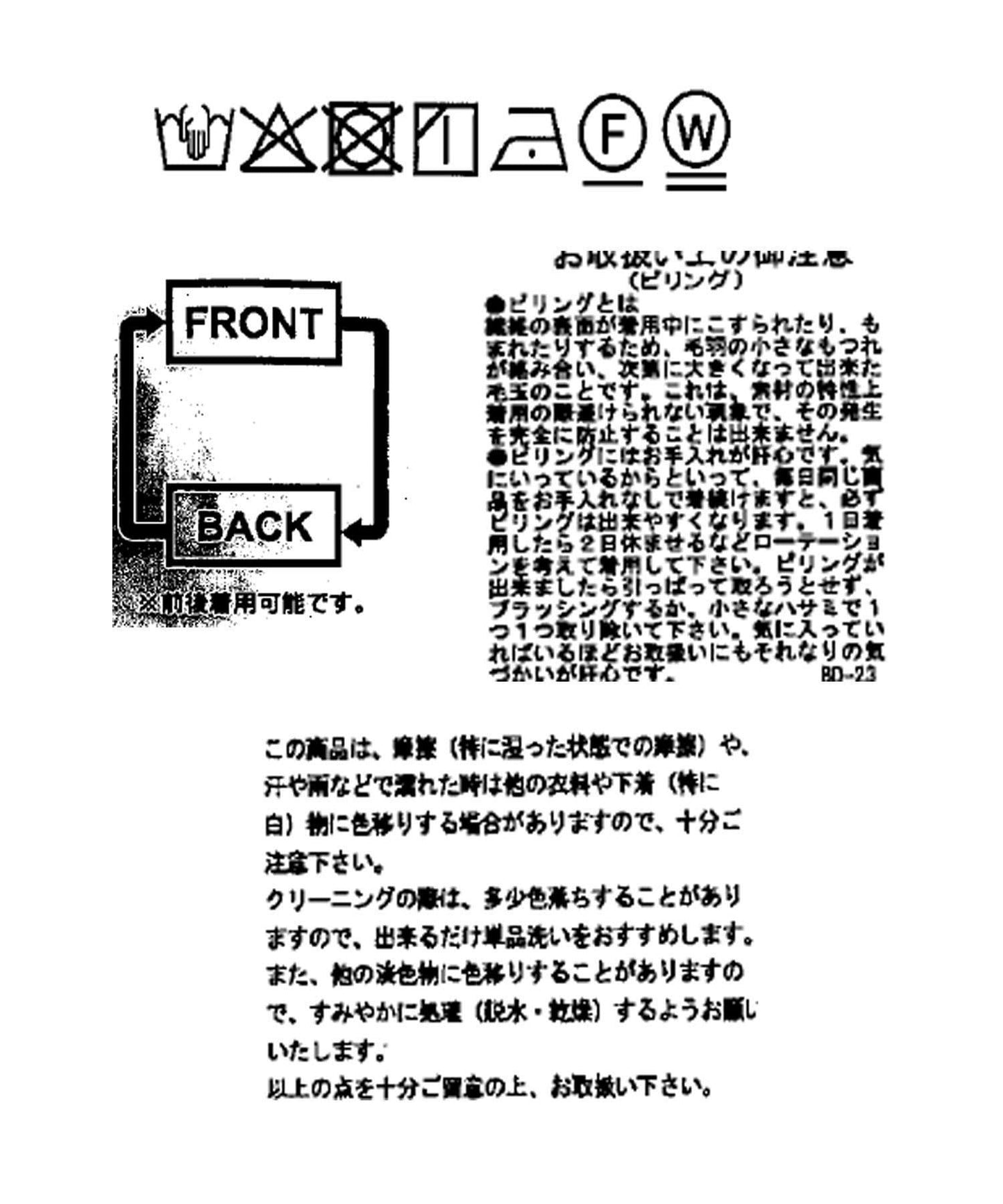 【透感】蕾絲網拼接背心